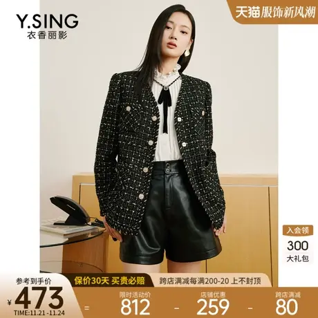黑金格纹小香风短外套女衣香丽影2023冬季新款千金风重工中长外套图片