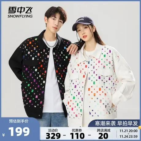 雪中飞2023秋冬新款男女情侣款翻领夹克时尚设计彩色涂鸦骑行跑步图片
