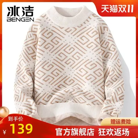 冰洁圆领套头毛衣男士青少年针织衫打底衫上衣时尚潮流秋冬保暖ZC商品大图