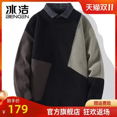 冰洁假两件卫衣男2023秋冬季新款简约几何撞色百搭翻领长袖上衣ZC商品大图
