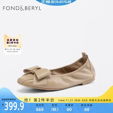 菲伯丽尔平底小单鞋秋季2023新款女鞋蝴蝶结通勤小皮鞋FB33111001图片