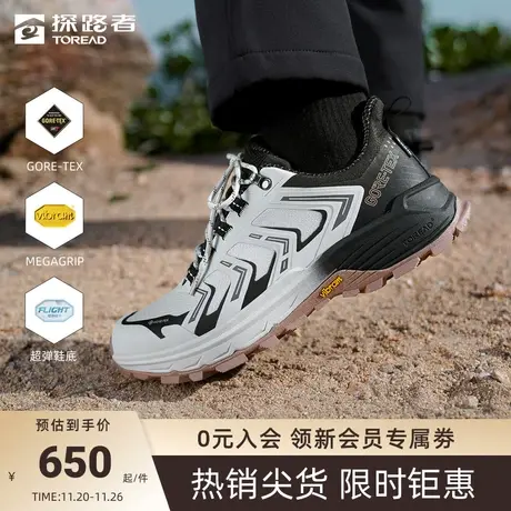 探路者徒步鞋男秋冬季防水透气鞋子专业防滑登山鞋户外运动鞋女👣图片