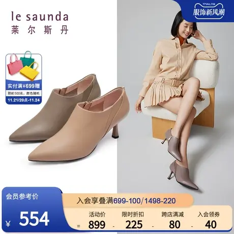 莱尔斯丹春季季新款拼接尖头细跟高跟通勤脚踝靴子女鞋61307图片
