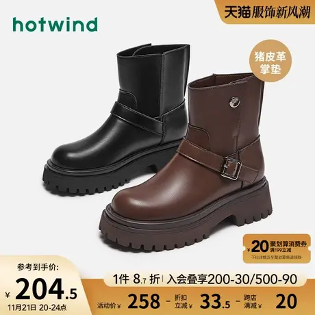 热风2023年冬季新款女士复古经典简约时装短靴厚底圆头马丁靴女靴商品大图