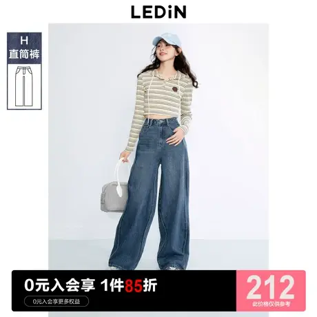 乐町波浪线牛仔阔腿裤2023年秋季新品显高显瘦显身材牛仔长裤M图片
