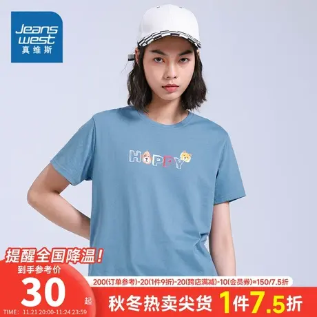 LY真维斯短袖T恤女 夏季休闲可爱圆领印花正肩T恤上衣ins少女衣服商品大图