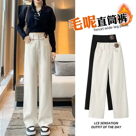 加绒毛呢西装裤女冬季高腰显瘦垂感宽松休闲直筒拖地窄版阔腿裤子商品大图