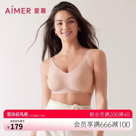 【隐孔杯】爱慕内衣女秋无钢圈背心式大胸显小抗菌收副乳AM178361商品大图