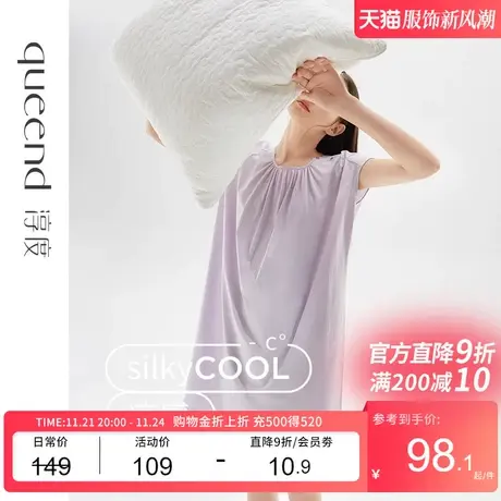 淳度【凉感丝光棉】冰丝睡裙女夏款短袖纯棉布料宽松大码睡衣裙薄商品大图
