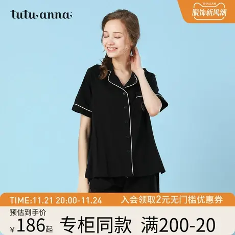 tutuanna睡衣女夏套装棉纯色短袖短裤薄可出门休闲家居服专柜同款图片