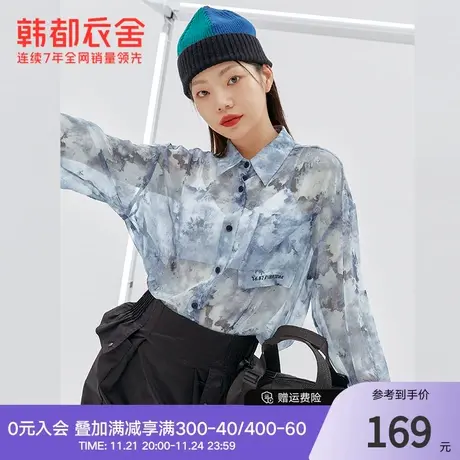 韩都衣舍春夏宽松上衣女韩版防晒服长袖雪纺衬衫长衫外套PV9971图片