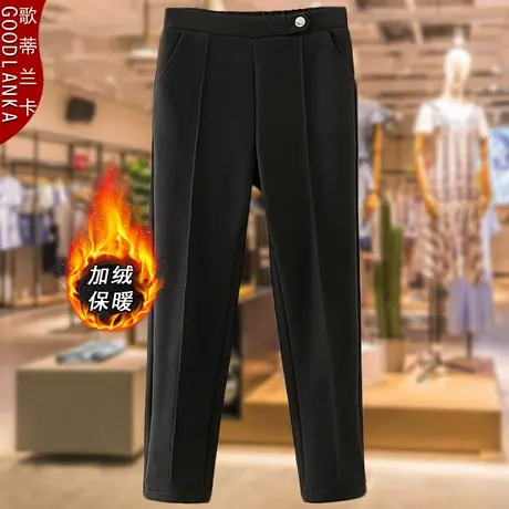 中年大码女装妈妈加绒烟管裤40-50岁洋气显瘦加厚小脚休闲裤200斤商品大图