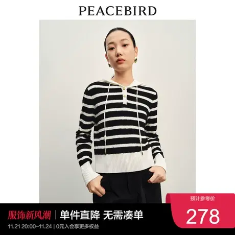 太平鸟黑白条纹连帽针织衫女2023秋冬时尚气质高级感毛衣女奥莱图片