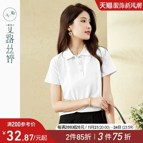 艾路丝婷带领套头短袖T恤女2024年夏装新款韩版通勤气质百搭上衣商品大图