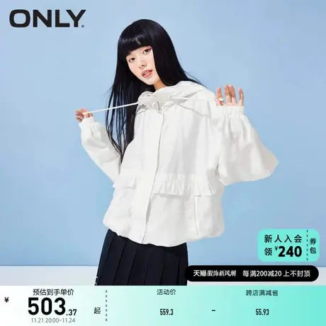 ONLY奥莱夏季运动风肌理感连帽抽绳宽松休闲外套女图片