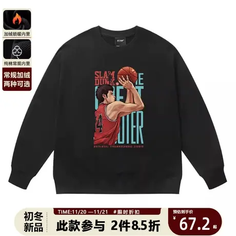 日系动漫篮高手三井寿印花篮球队服学生情侣休闲大码圆领卫衣商品大图