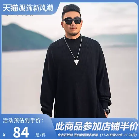 GxxH大码男士毛衣2021秋冬新款胖子加肥加大号针织衫宽松高领毛衫商品大图