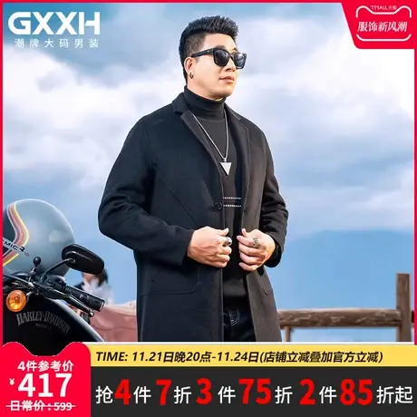 GxxH大码男装2023秋季新款男士潮流翻领中长款双面尼宽松百搭大衣商品大图