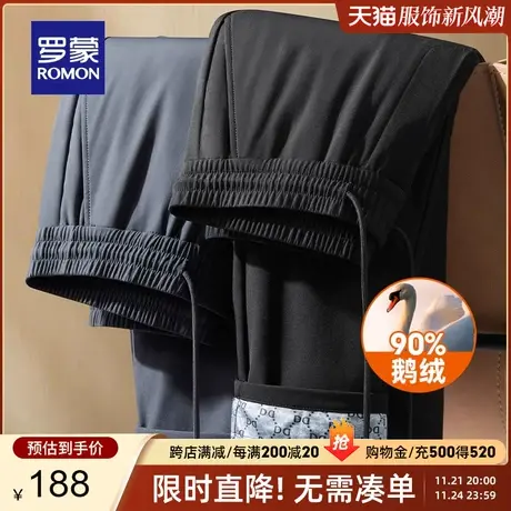 【鹅绒+牛奶丝】罗蒙男士外穿加厚羽绒裤2023秋冬新款保暖直筒裤图片
