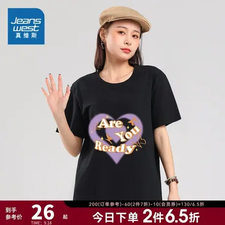 KI真维斯宽松字母印花体恤衫 2023夏季新款 洋气短袖T恤女款上衣商品大图