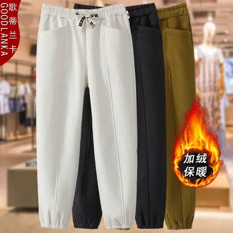 中年40岁胖妈妈加绒运动裤子洋气时尚加肥加大码女装束脚米色卫裤商品大图