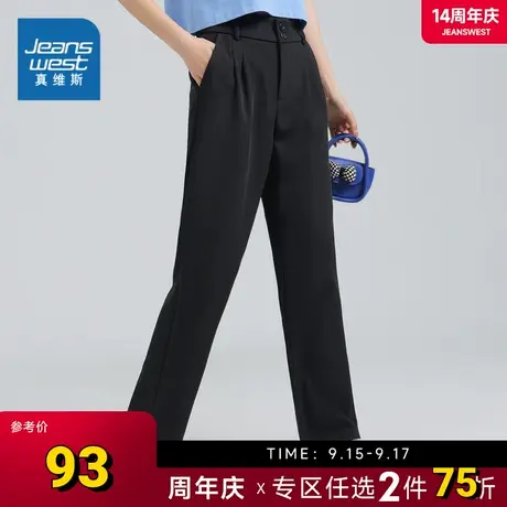 LT真维斯女装 2023夏季新款黑色微弹休闲裤薄款显高直筒垂感长裤图片