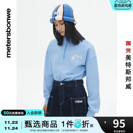 国货美特斯邦威短款半高领套头卫衣女春夏季休闲宽松潮流舒适上衣图片