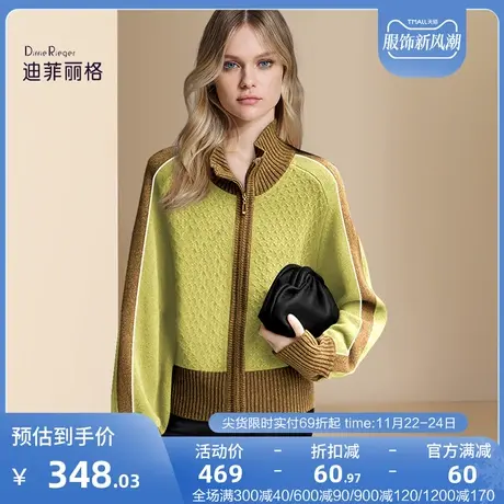 迪菲丽格秋冬2023新款女复古开衫毛衣气质撞色半高领针织拉链外套图片