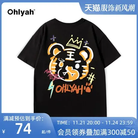 Ohlyah2025春夏卡通情侣装纯棉短袖小老虎印花大码宽松休闲t恤女商品大图