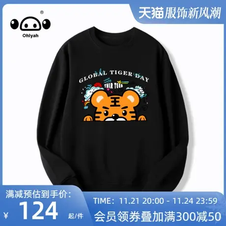 潮牌小众设计感ins潮慵懒风卡通印花纯棉无帽卫衣女宽松秋季上衣图片