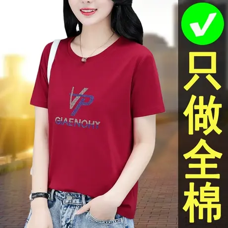 纯棉t恤女短袖女装2023新款中年妈妈体恤 女士衣服大码上衣夏装丅图片