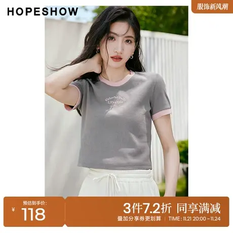 红袖outlets灰色t恤hopeshow2023秋季新款女装字母绣撞色边上衣商品大图
