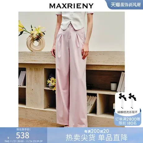 [买4免1]MAXRIENY火烈鸟粉色翻边腰头垂坠感阔腿裤夏日简约宽松商品大图
