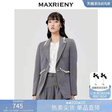 [买4免1]MAXRIENY通勤风西服上衣春款收腰修身西装外套图片
