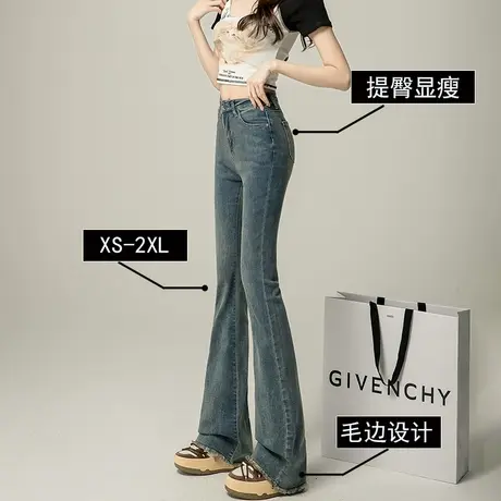 复古微喇叭牛仔裤女春装2023年新款网红爆款高腰显瘦毛边马蹄裤子商品大图