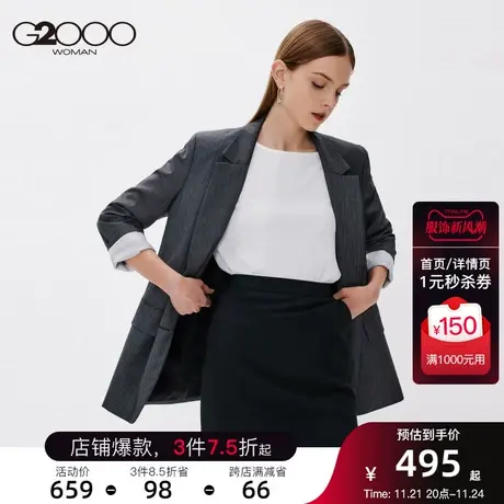 G2000女装西服2023年秋冬季新款英伦风休闲百搭条纹西装商品大图