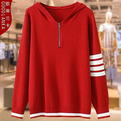 中年妈妈装春秋款长袖连帽上衣洋气减龄加肥加大码女装坑条针织衫商品大图