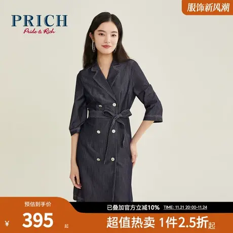 PRICH连衣裙中袖牛仔腰带修身显瘦休闲简约通勤中长款裙子女图片