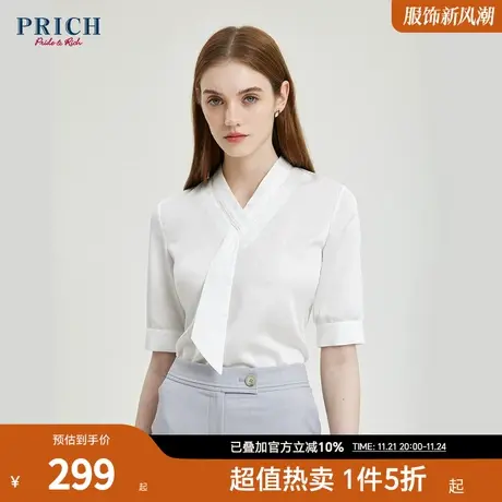 PRICH夏新款通勤休闲别致时尚优雅气质衬衫女图片