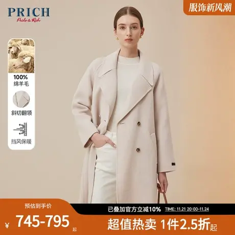 PRICH【毛呢大衣系列】简约廓形大翻领舒适修身毛呢大衣外套女商品大图