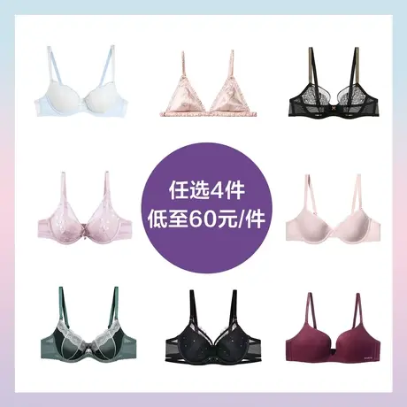 【任选4件 均60元/件】芬狄诗蕾丝内衣女光面抹胸美背无钢圈文胸商品大图