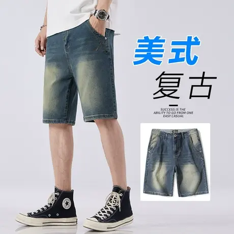 水洗做旧复古男士牛仔短裤夏季薄款五分休闲马裤子半截中裤6分裤图片