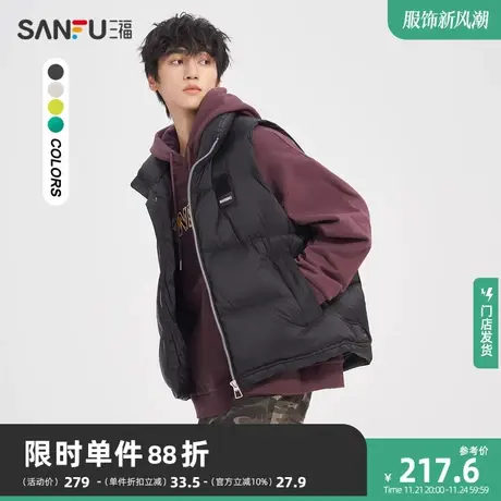 三福2023冬男士侧不规则绗线机能马甲 时尚宽松立领上衣472803图片