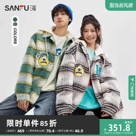 【怪兽大学联名】三福2023冬男士大眼仔连帽格子长棉衣477076图片