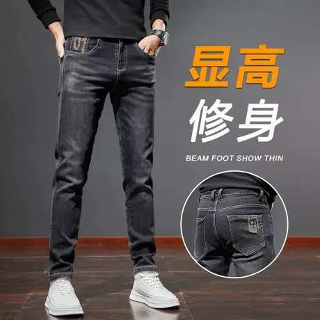 春季男士新塘水洗小修身休闲牛仔裤春秋款高端痞帅男裤子春天男装商品大图