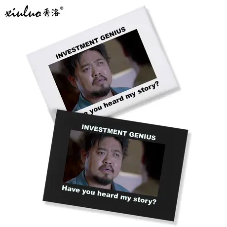 秀洛投资大聪明卧龙凤雏短袖T恤男你听说过我的故事恶搞半袖商品大图