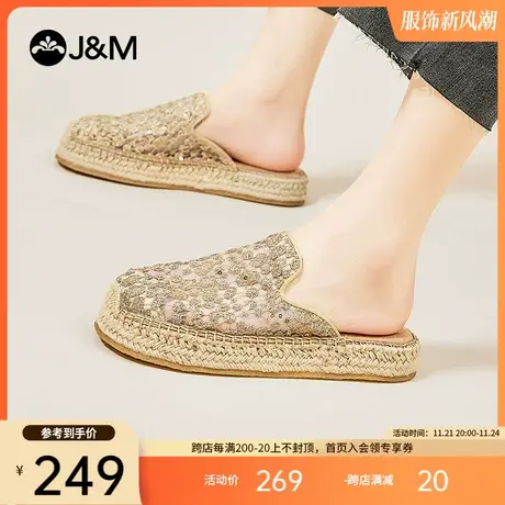 jm快乐玛丽麻底包头凉鞋女2024夏季新款一脚蹬休闲镂空平底凉拖鞋商品大图