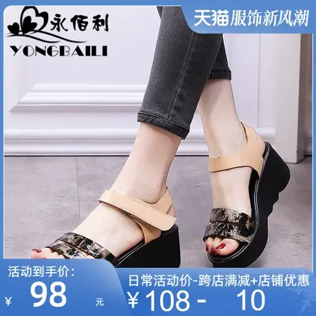 牛皮真皮透气凉鞋女2025夏新款松糕鞋外出豹纹厚底休闲女鞋[断码]图片