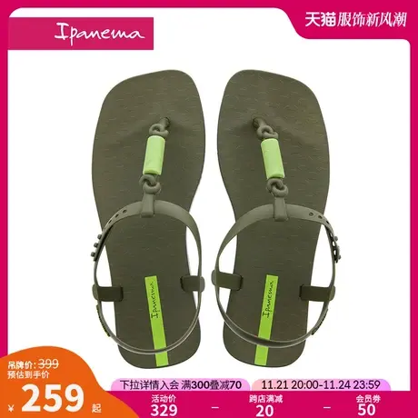 Ipanema依帕经典度假系列女款春夏休闲外穿时尚流行夹脚凉鞋26674图片