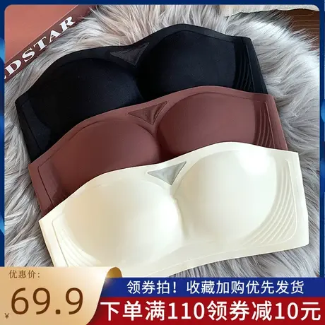 无肩带内衣女士无痕抹胸防滑小胸聚拢无钢圈收副乳防下垂文胸罩商品大图